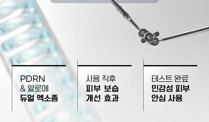 [스펀지 패드 증정] 바노바기 스킨부스터 마스크 5매 4종 택 1 상세페이지 2